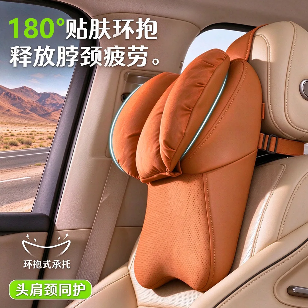 Car Dual-Core Headrest All Seasons Universal Auto Seat Neck Pillow Skin-Friendly Premium Cushion for Car Interior Accessories