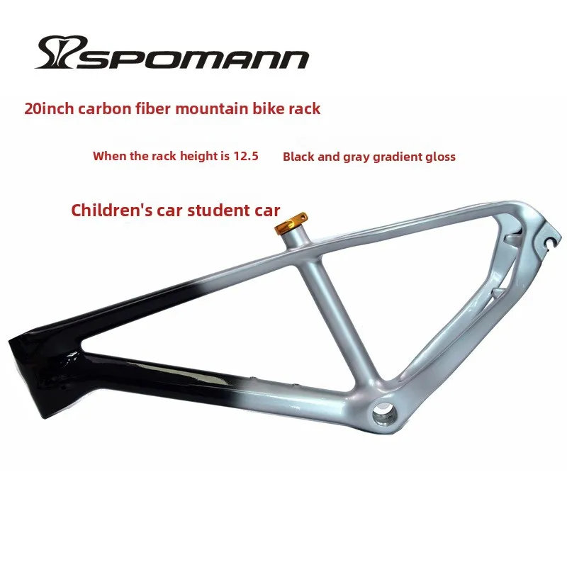 

Cross-border supply 2025 Ultra-light T800 carbon fiber mountain bike rack XC bicycle rack 20ER student car children's car