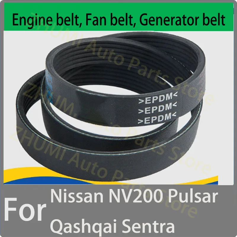 6PK1205 For Nissan NV200 Pulsar Qashqai Sentra generator belt 11720-EL00A