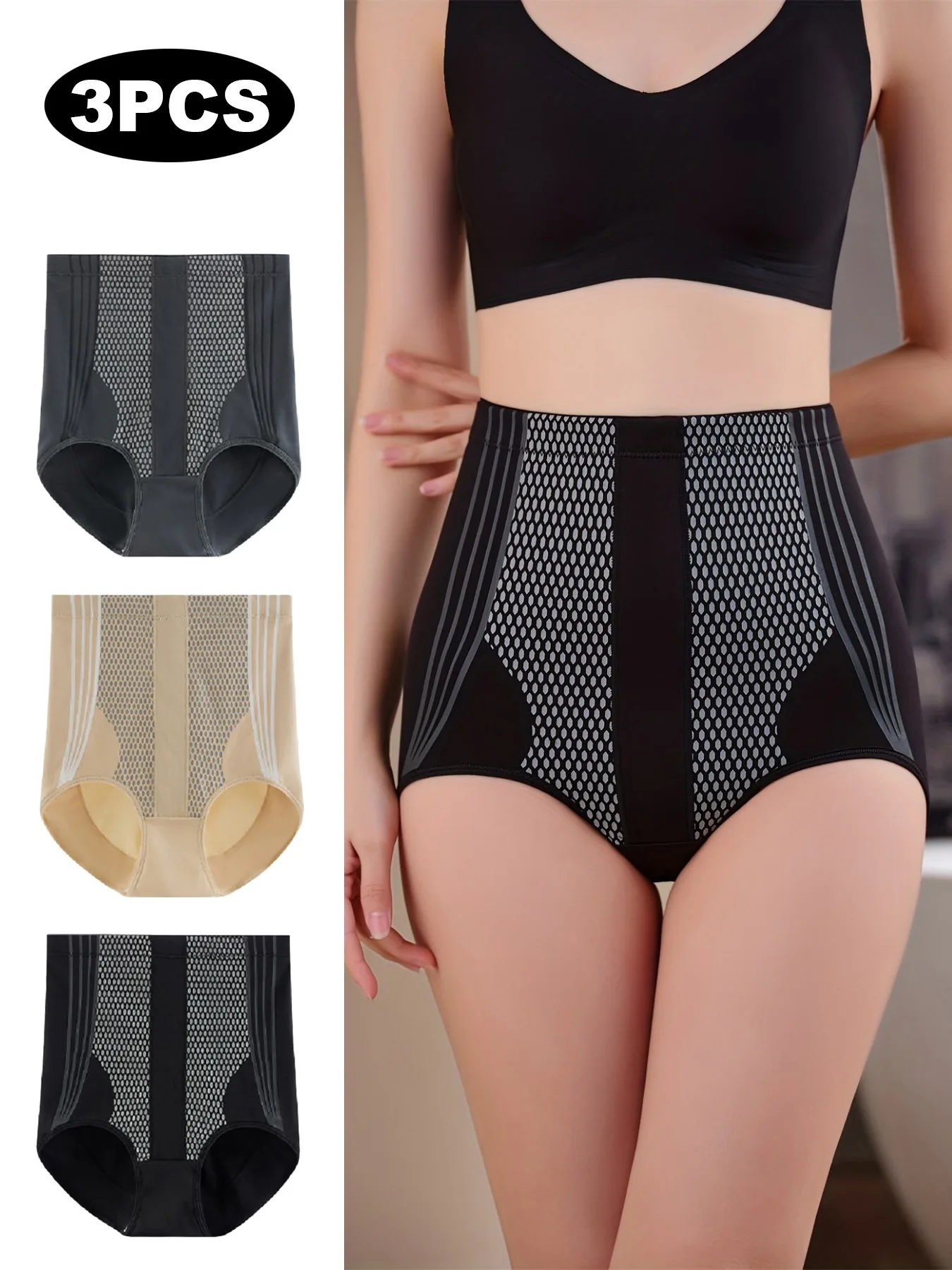

3pcs Stretching Knitted Women's High-Waist Underwear - Aseptic Bottom Liner, Honeycomb Tummy Trimming Shaping Boyshort
