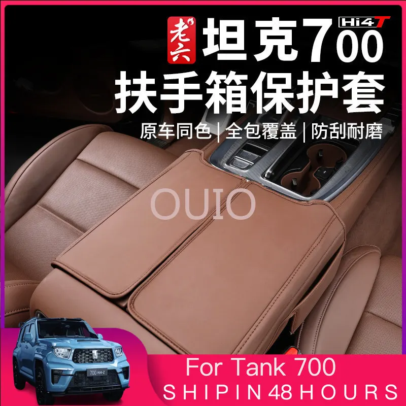 OUIO For Tank 700 Armrest Storage Box Protective Pad Interior Accessories Custom Fit Organizer Replacement