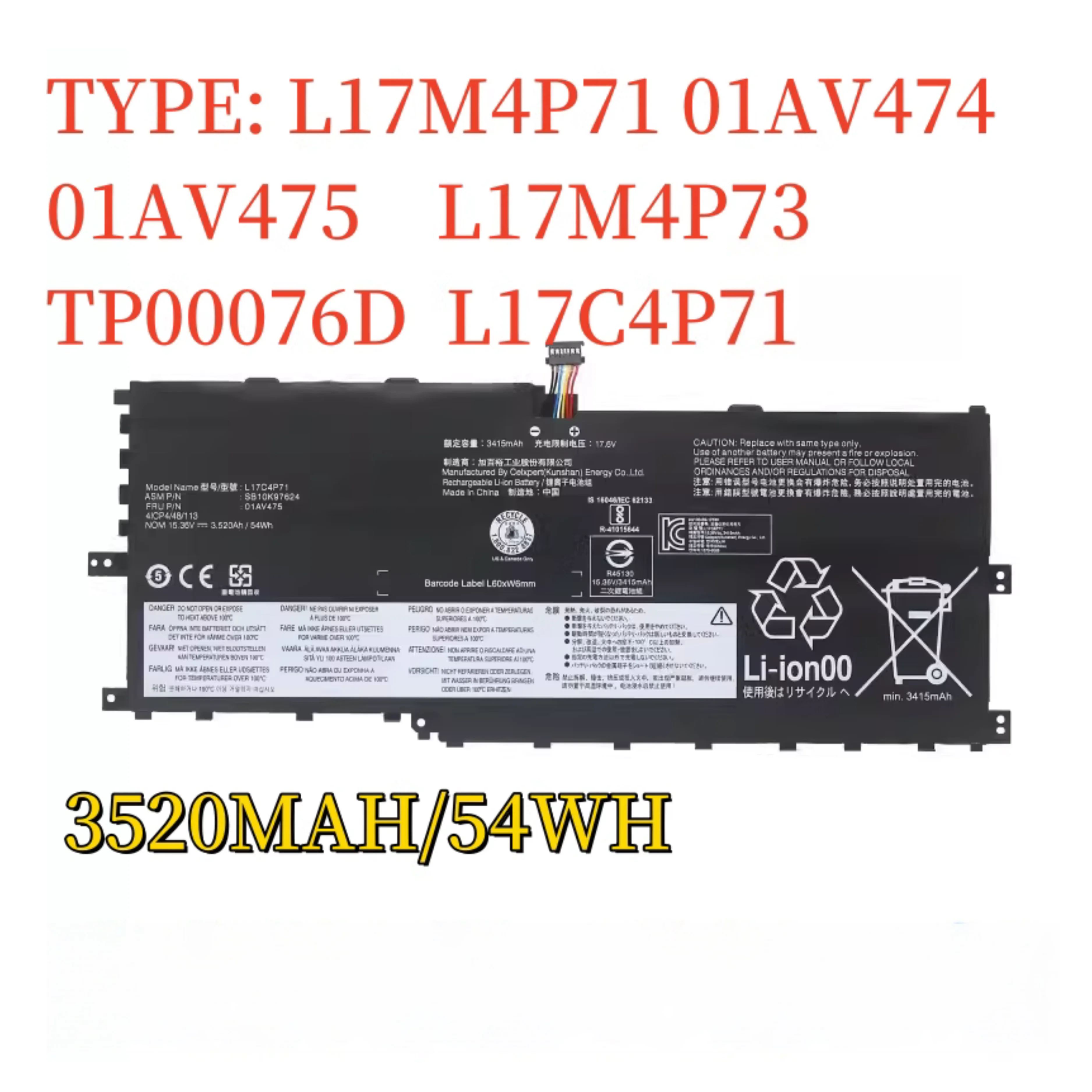 l17m4p71-01av474-01av475-l17m4p73-tp00076d-l17c4p71-を日本語に翻訳してください