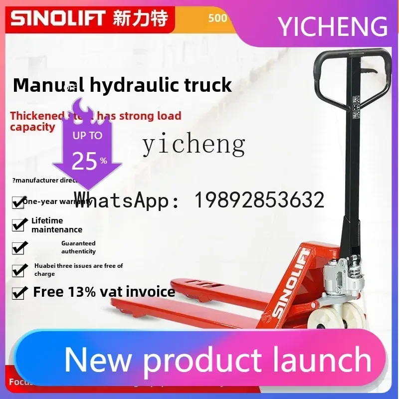 

JX large tonnage truck hydraulic truck manual pallet truck hand forklift