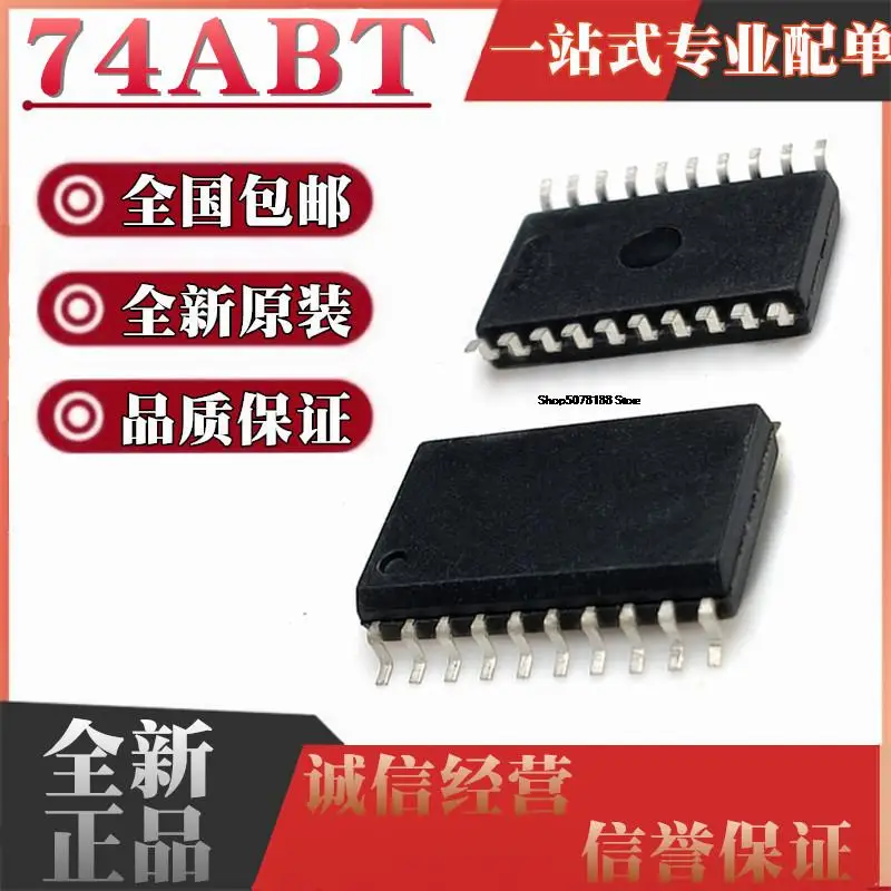 10pieces SN74ABT245B/BDW/BDWR541B/BDW/BDWRSOP207.2MM