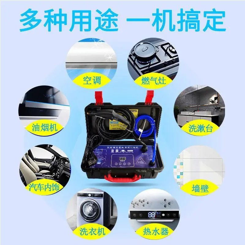 

220 В пароочиститель, высокотемпературная кухонная машина для домашней уборки, многофункциональная для бытовой техники BAA