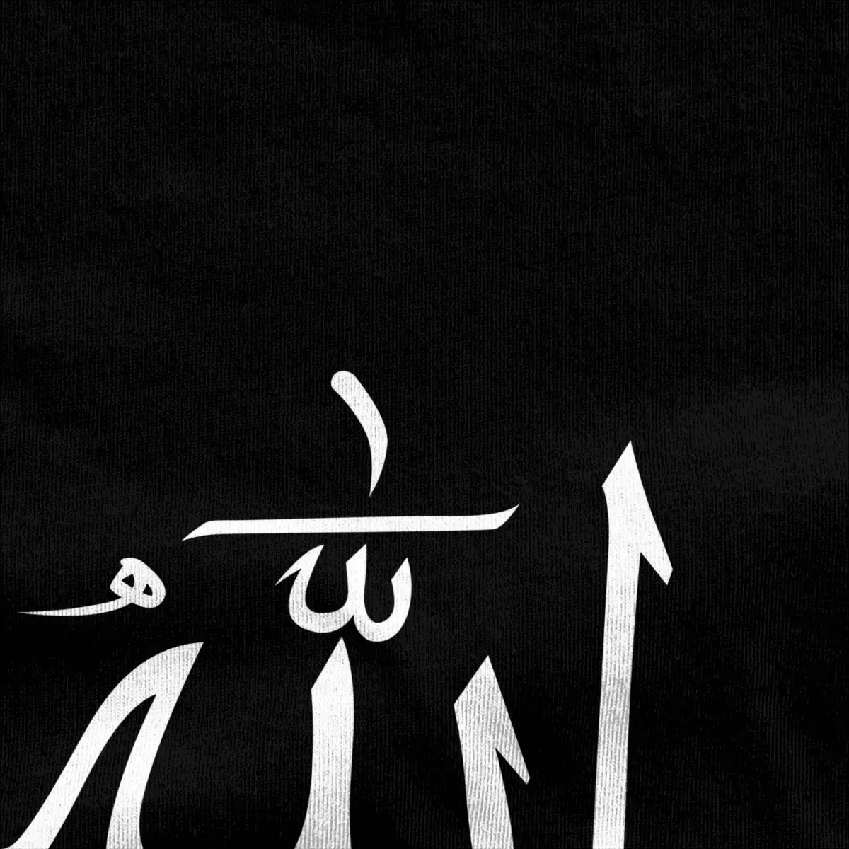 Allah In Arabic Script Islamic Culture T Shirt Funny Trendy Cool T Shirts Short-Sleeved Vintage Tops Beach 100% Cotton 6XL Tees