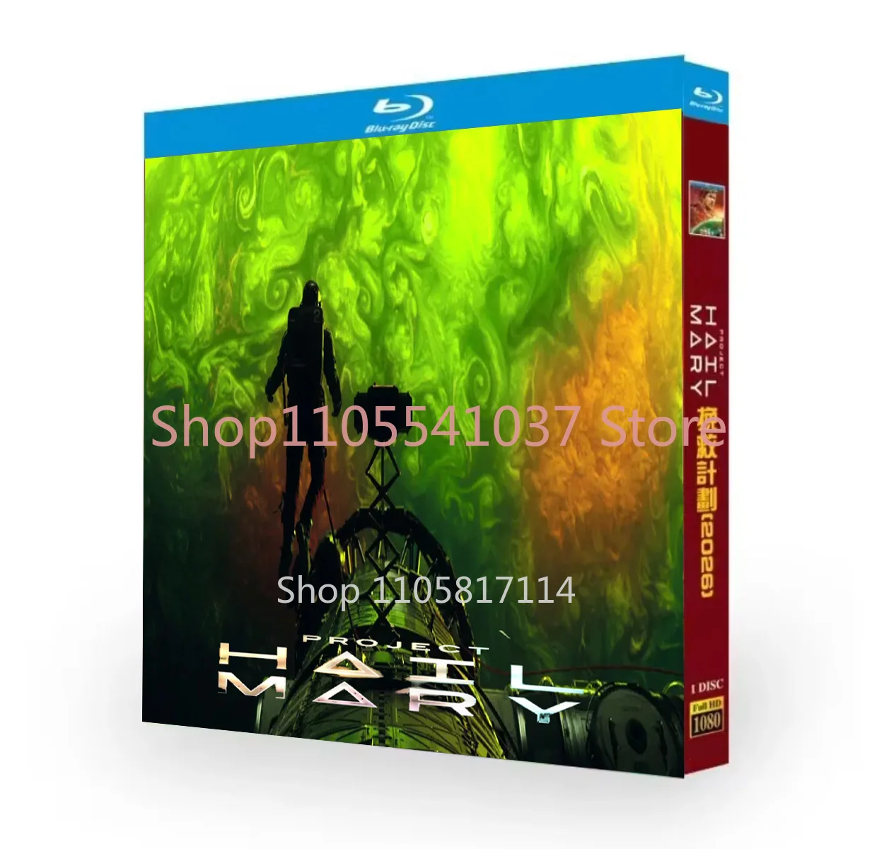 Project Hail Mary (2026) 1D New Sealed Box Set Blu-ray disc High Definition BD YIHUI