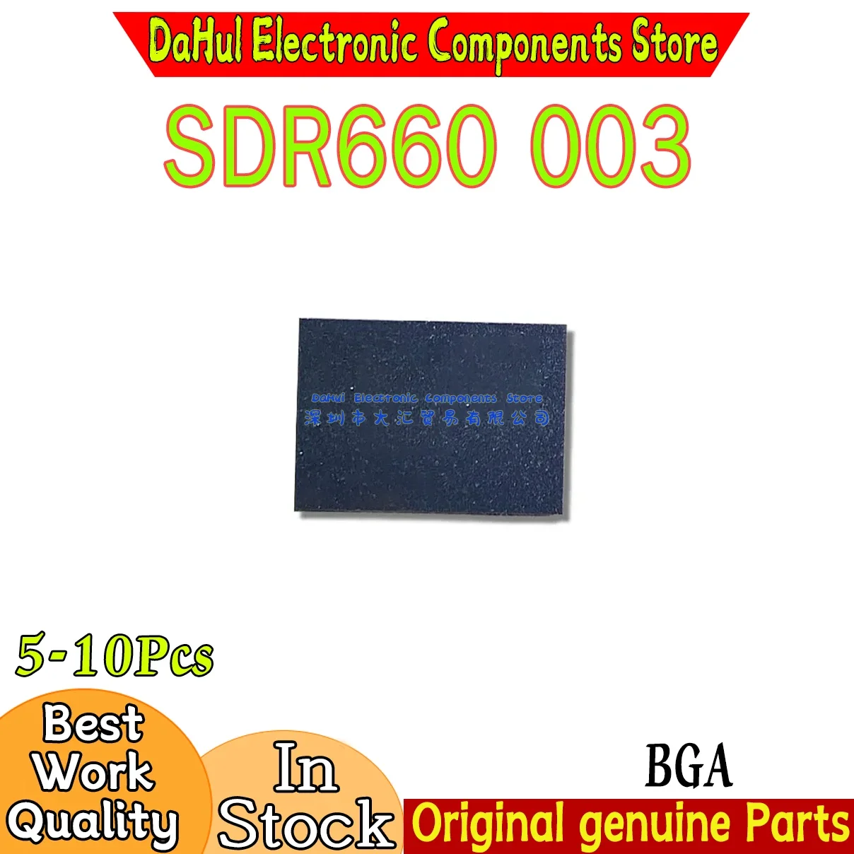 (5-10piece)100% New SDR660 003 BGA