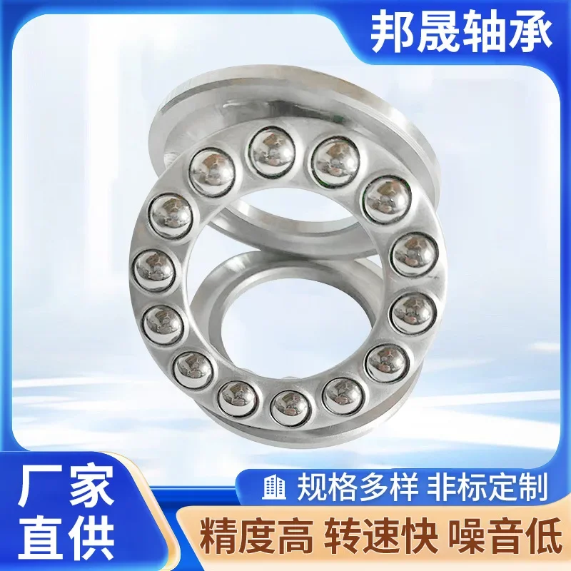 10PCS Thrust Roller Bearings 51100 51101 Thrust Ball Bearings Eight Types Of Bearings For Cranes Bearing Manufacturers