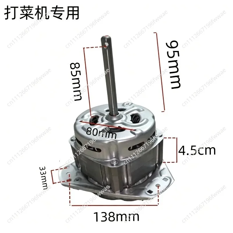 Vegetable Crusher Motor Accessories Self‑made Spare Parts Special For Breeding Use New Type Crusher