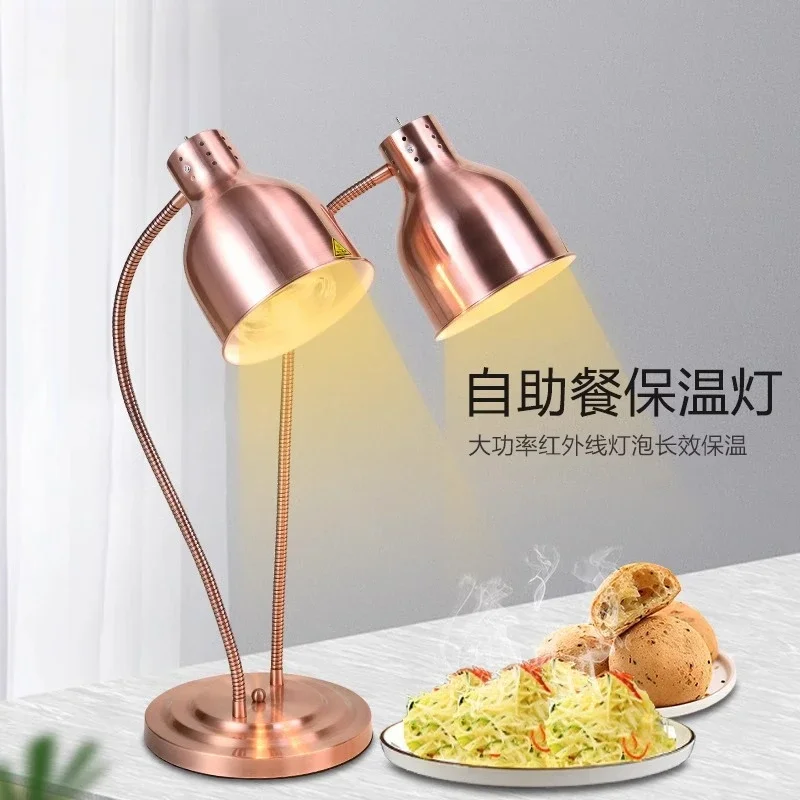 Buffet Food Insulation Light Universal Hose Restaurant Catering Barbecue Warm Vegetable Heating Food Commercial Warm Food Light