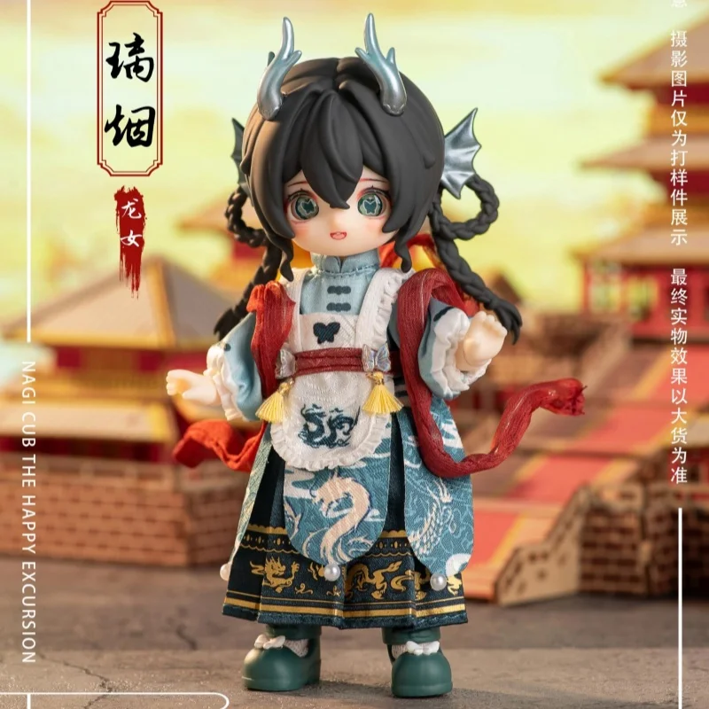 Nagi Blind Box 4.0 Fourth Generation Xiaoyao Series Movable Doll 12 Points Bjd Trendy Toy Figurine Children Collection Gifts