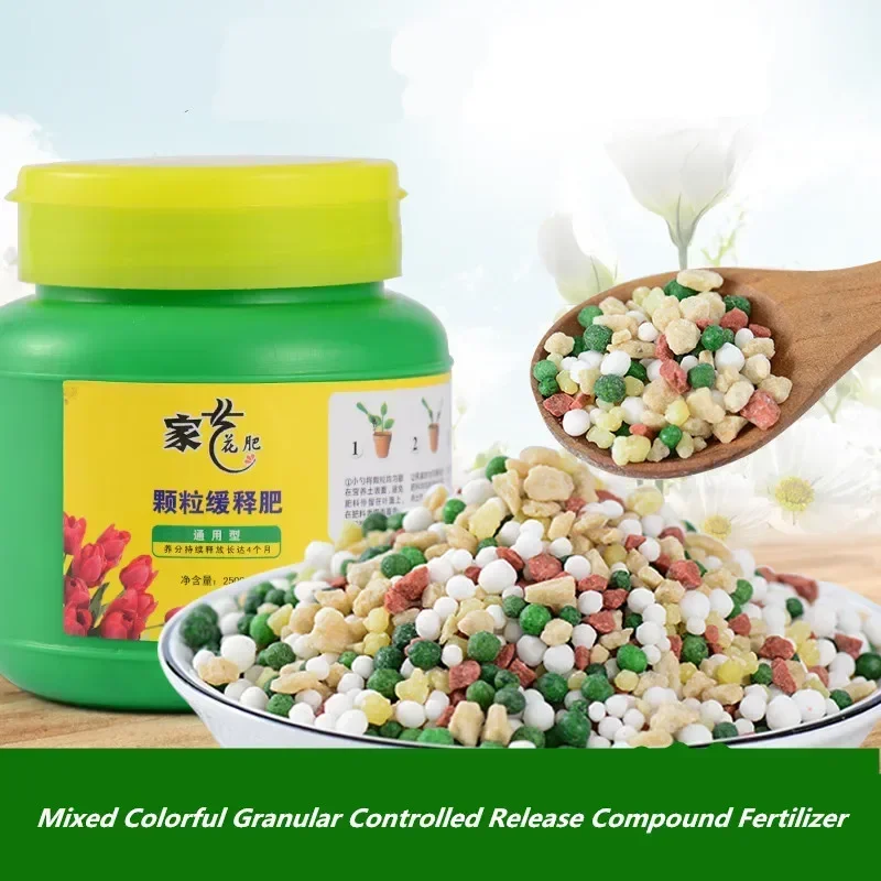 250g Mix Colorful Granular Controlled Release Compound Fertilizer General Purpose Long-acting Slow-release Fertilizer Gardening