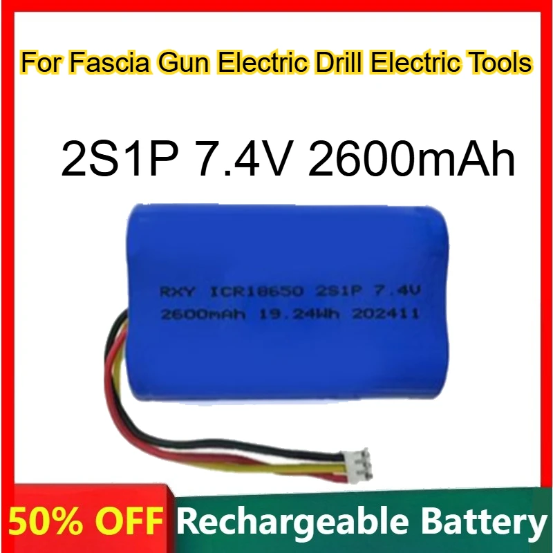 

18650 Литиевая батарея большой емкости 7,4 В 2600 мАч для фасциального пистолета, электрической дрели, электрических инструментов, высокоскоростная аккумуляторная батарея