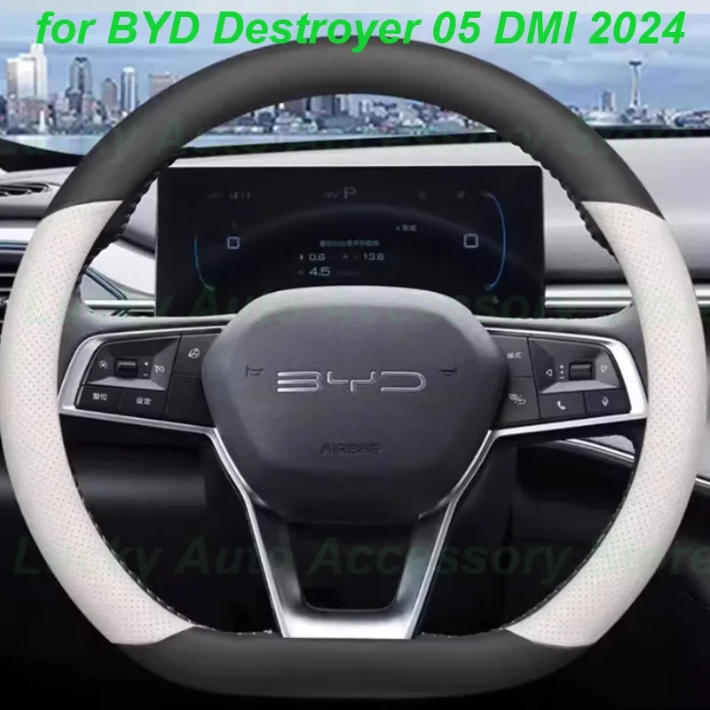 

Car Steering Wheel Cover for BYD Destroyer 05 DMI 2024 Non-slip Wear-resistant Sweat Absorbing Interior Accessories