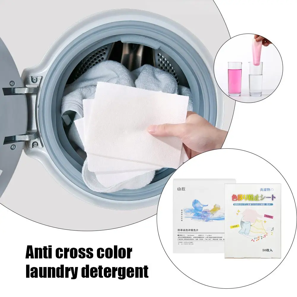 24/50pcs Cloth Mixed Dyeing Proof ​ Washing Machine Products Color Absorption Laundry Cloth Sheet Laundry Cloth Anti T9m8