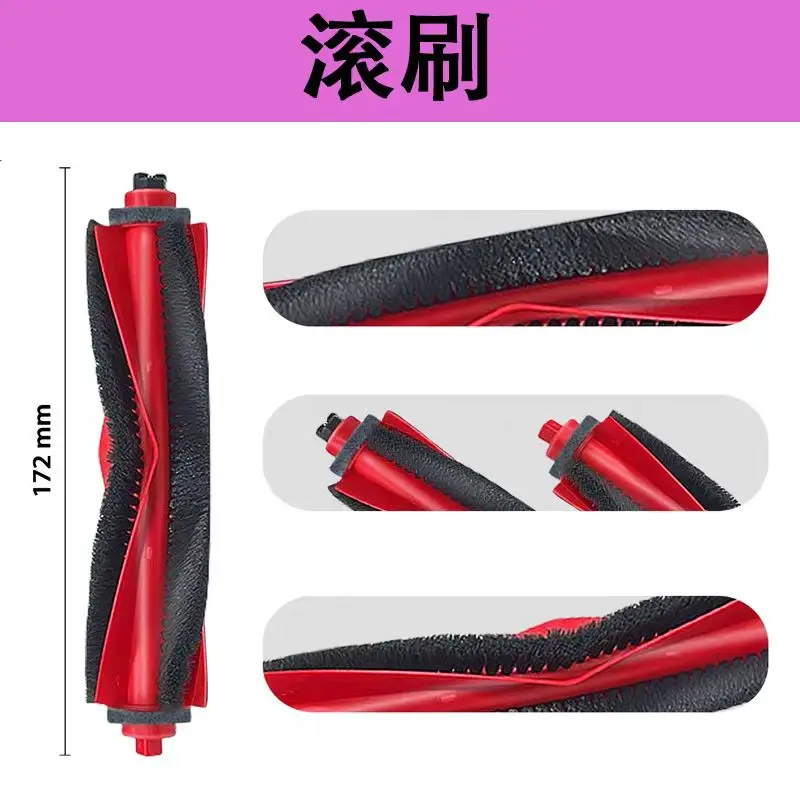 Roborock Q7 M5 / Q7 M5+ / Q7 L5 / Q7 L5+ / Q7 TF / Q7 TF+ / Q7B / Q7T+ Plus Parti Spazzola principale Filtro Mop Sacchetto per la polvere in tessuto