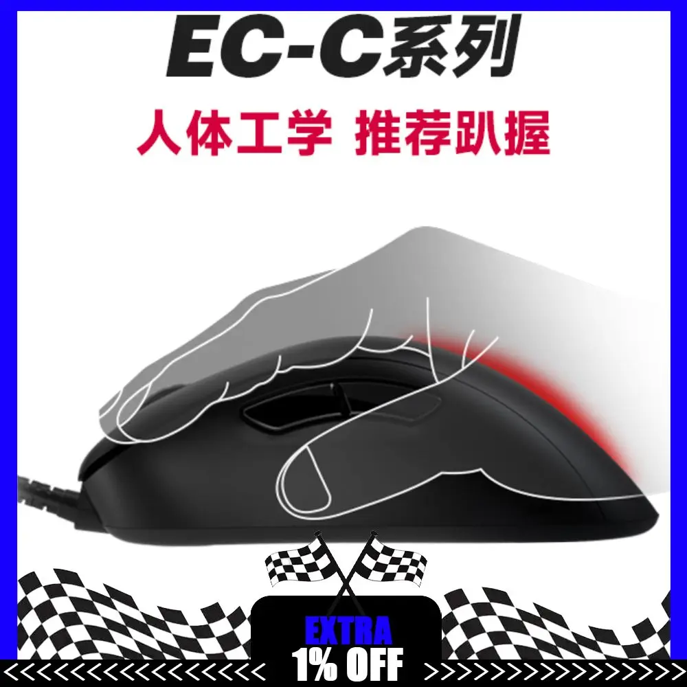 

ZOWIE GEAR EC-C Series Киберспортивная мышь Проводная эргономичная захватная мышь 3200 точек на дюйм Легкая игровая офисная мышь для ПК EC1C EC2C EC3C