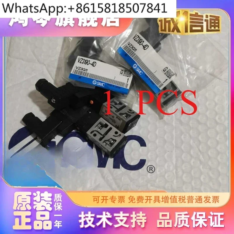 

genuine five-way solenoid valve VZ3190-4D