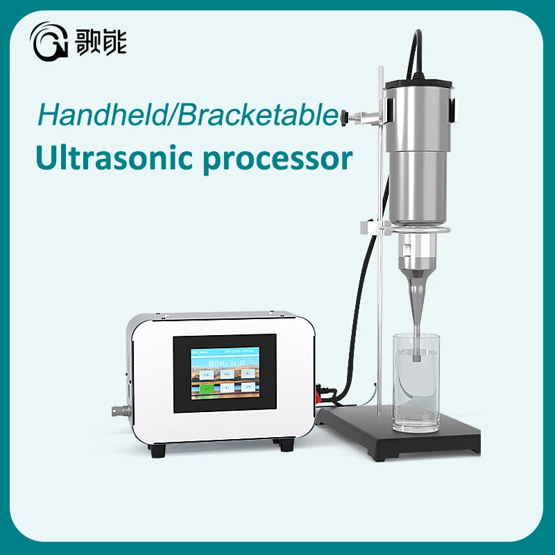 35KHz Lab Ultrasonic Emulsifier Processor Extractor Titanium Alloy Rod Sonicator Vibration Bar Sonic Homogenizer Mixer Disruptor