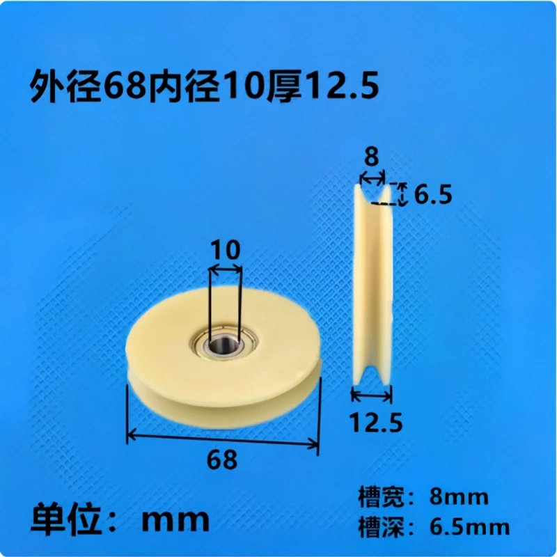 1Pc  V-groove threading wheel elevator steel wire deep wheel 7cm diameter nylon wear-resistant 6000 bearing pulley10x68x12.5mm