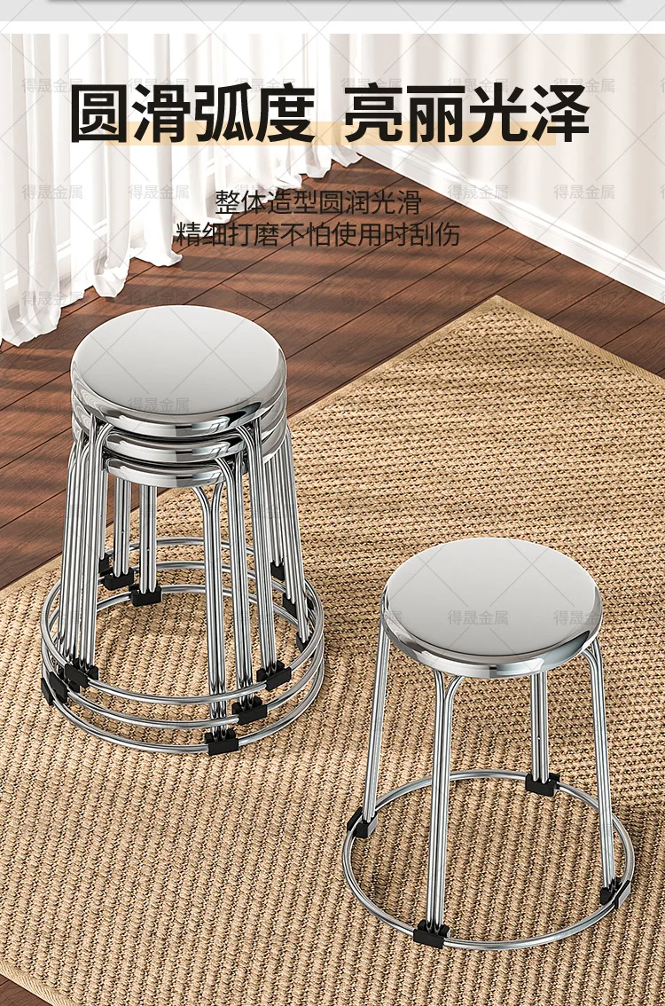 YJQ stainless steel round stool household portable modern household stool stacked thickened simple household