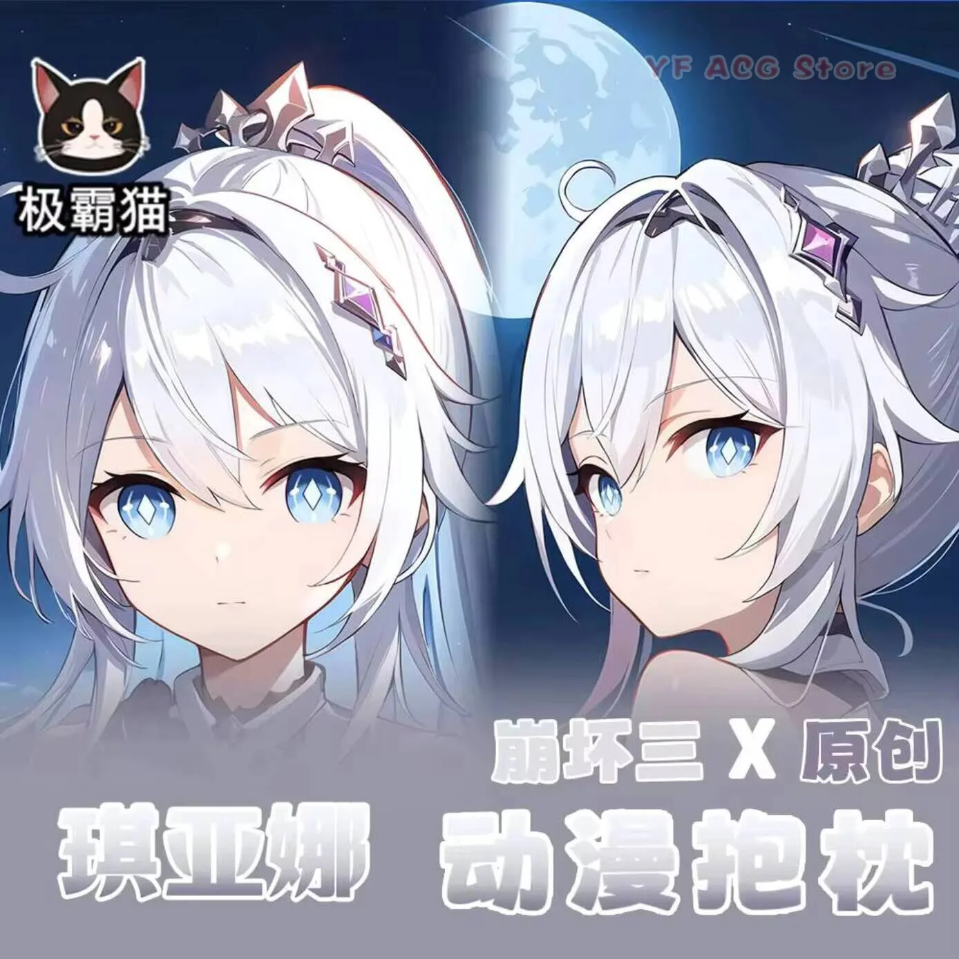 

Honkai Impact 3 Kiana Pillow Case Cover Hing Anime Dakimakura Body Cosplay Otaku Cushion Xmas Gifts