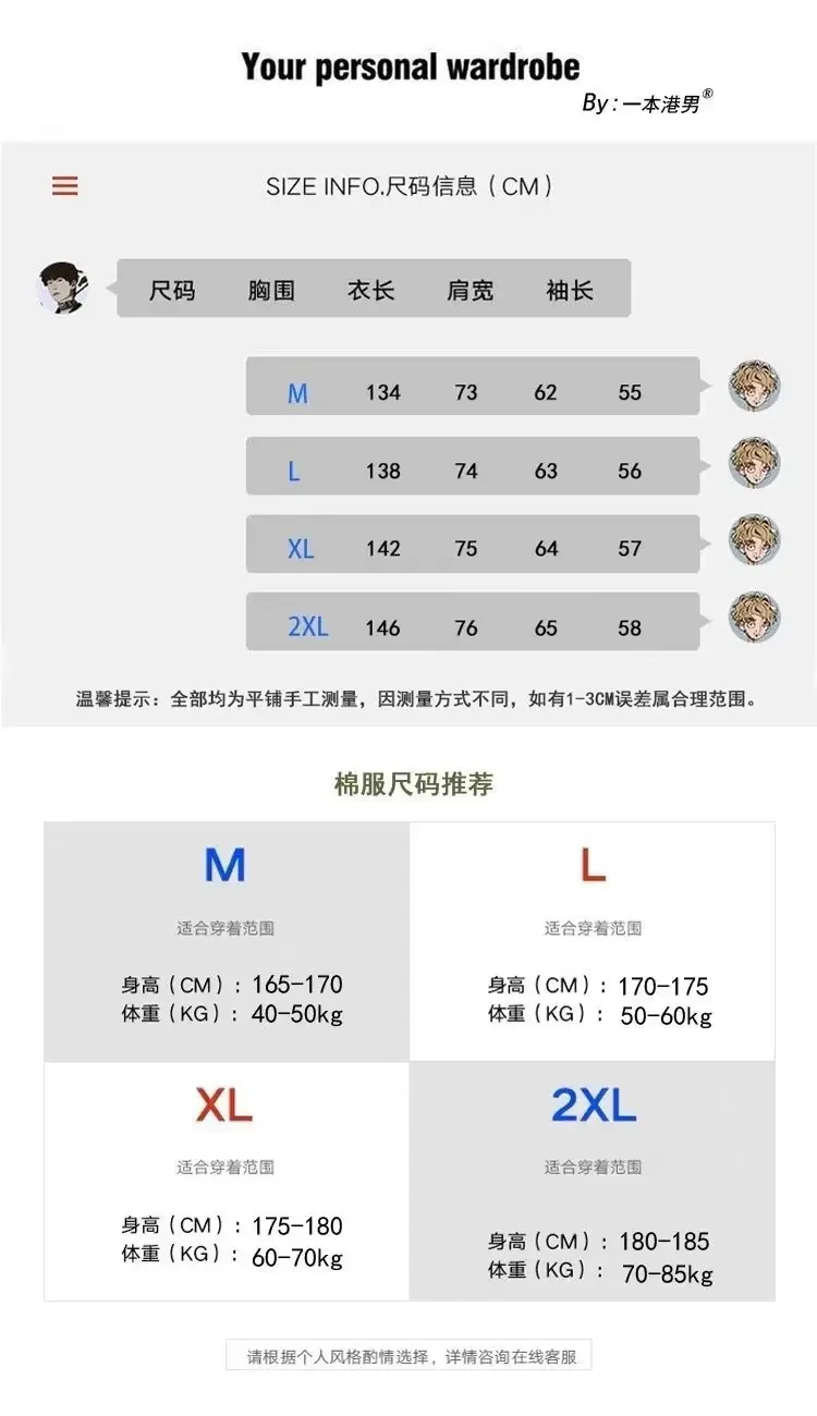 フード付きコットンコート,厚手のウールコート,高品質,韓国版,夏服