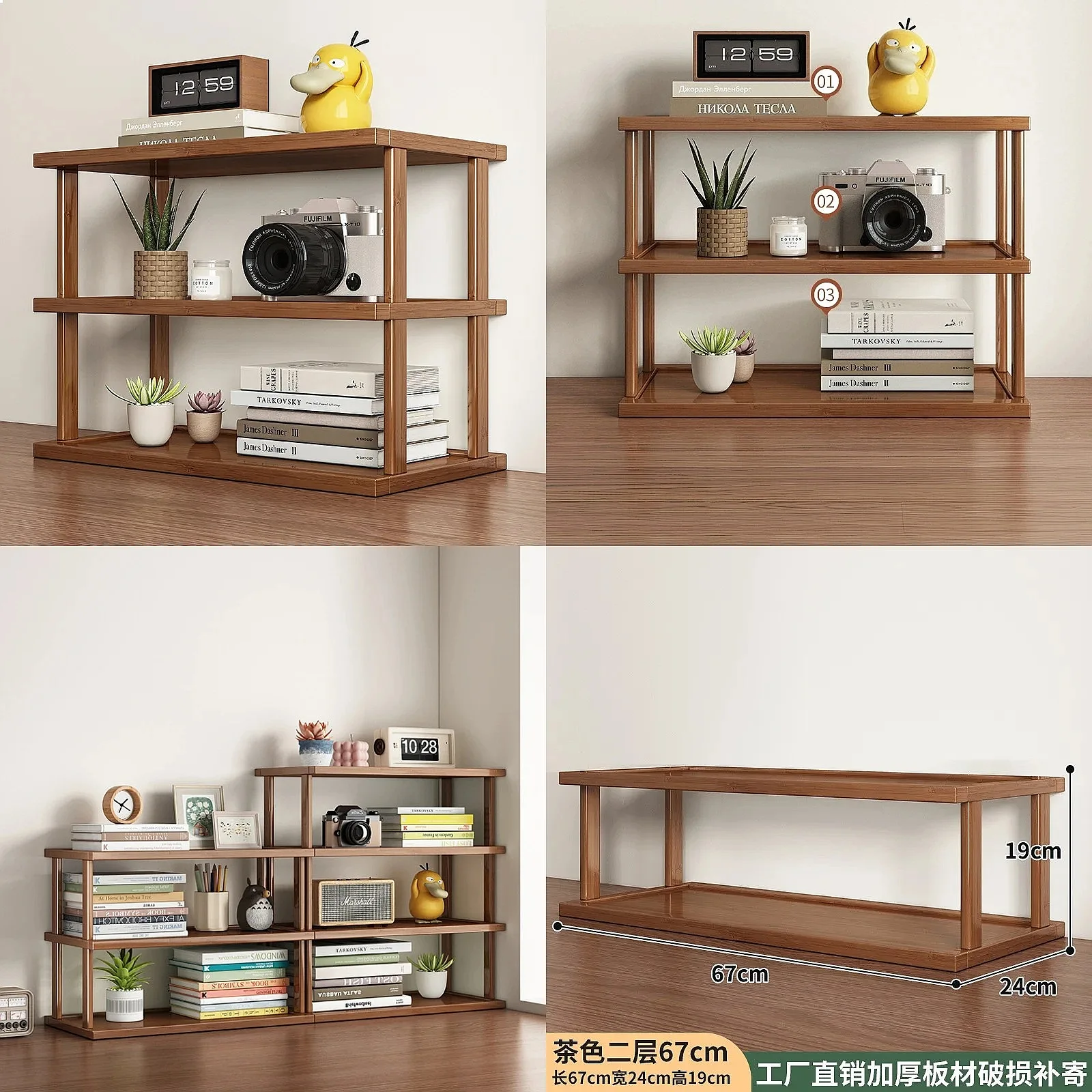 Multi-Level Wooden Desktop Storage Rack Multipurpose Display Stand Organizer Space-Saving Bookshelf Office Home Kitchen Desk