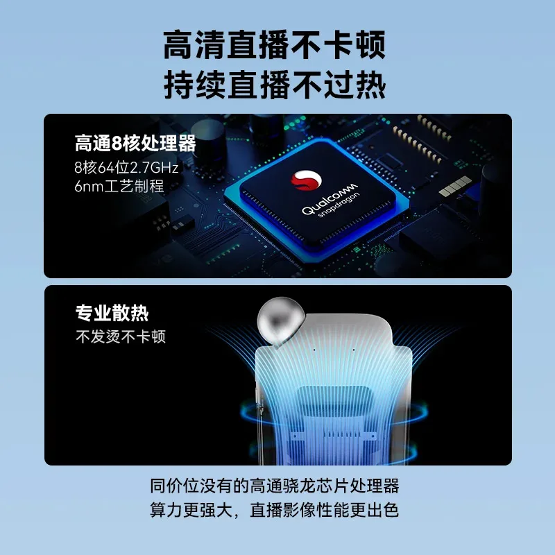 

2025 iBig 5S AI-Powered Ultimate All-in-One Broadcasting Station 4K Live Streaming Device for Influencers