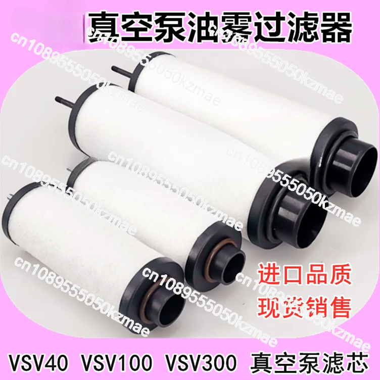 

Vacuum Pump Oil Mist Separator Exhaust Filter Element VSV20 VSV040 VSV100 VSV300 Filter