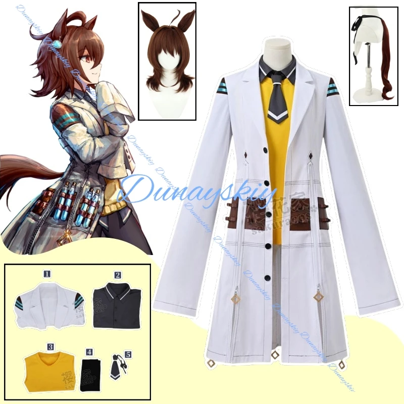 

Uma musume Pretty Derby Agnes Tachyon на заказ Косплей Костюм Парик Опора Хэллоуин Рождество Карнавал Вечеринка Наряд