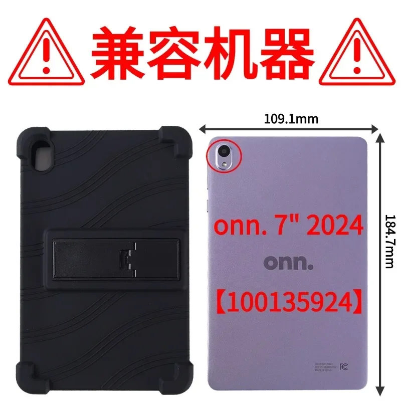 Para tablet Walmart Onn de 7 polegadas Gen 4 2024 100135924 Capa para tablet infantil, capa protetora de silicone ajustável com suporte macio