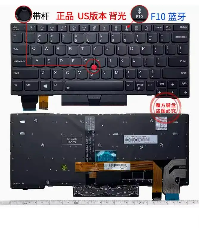 

Новая клавиатура с подсветкой для Lenovo Thinkpad X280 (20KF 20KE) A285 X395 X390