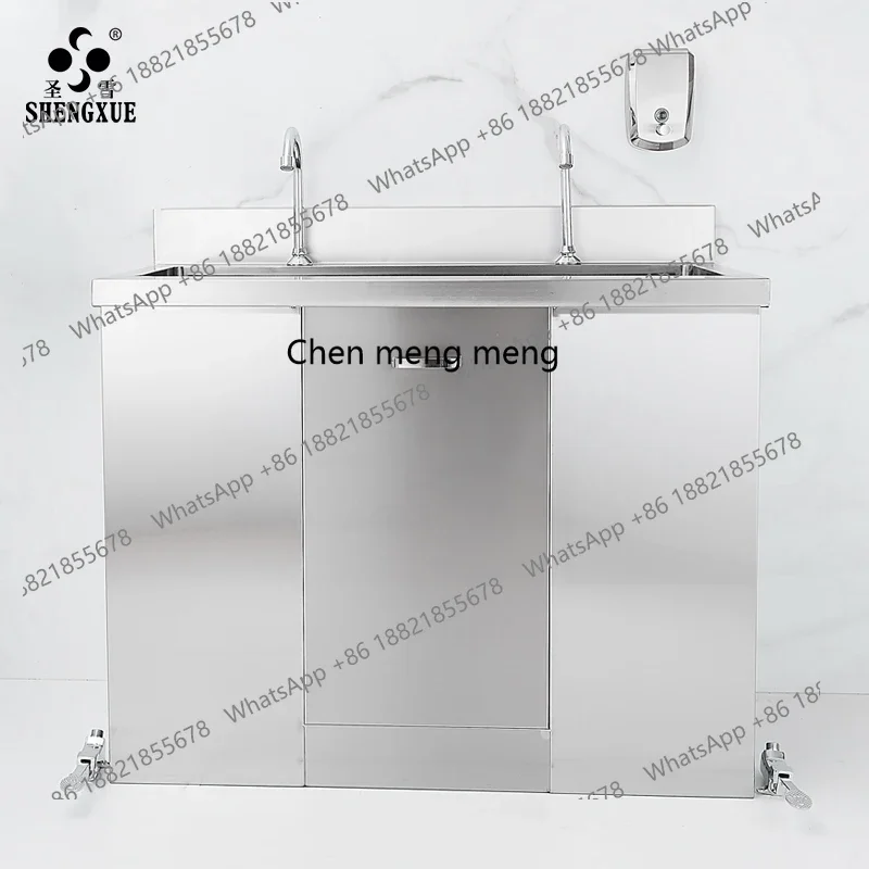 E153 304 stainless steel medical purification pool disinfection induction sink foot-operated sink sink