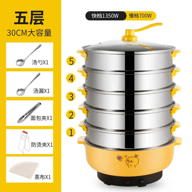 Three-layer Electric Steamer Multi-functional Household   Hot Pot  Capacity Steamed Package  Multi-layer Stainless Steel