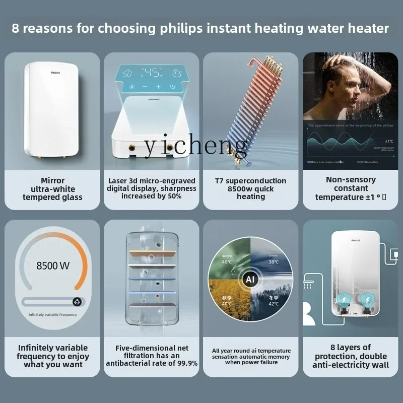 XL instant electric water heater household bath artifact bathroom quick heating electric water heater