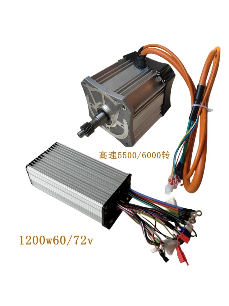 Frequency Conversion High-speed Motor 1200W 1500W 60V 72V 5500RPM 6000RPM Controller Permanent Magnet Synchronous Sine Wave