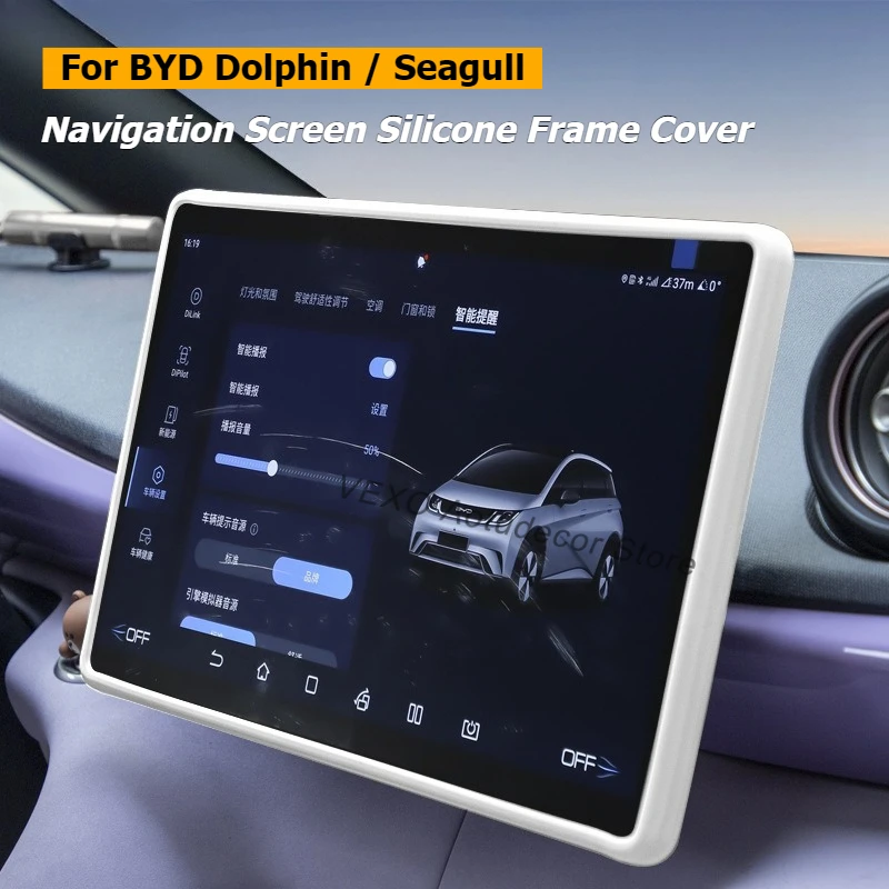 

Для BYD Dolphin Seagull 2025 автомобильный навигационный экран, силиконовая рамка, защита от царапин, молдинги переднего дисплея, отделка