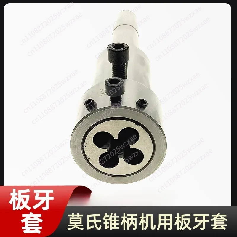 Adjustable telescopic die clamp sleeve wire machine plate braces 2 #3 #4 #diameter 20-45mm lathe board braces
