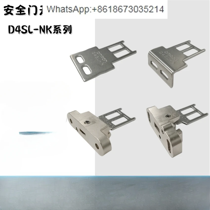 Safety door switch key D4SL-NK5 NK1 NK2 NK3 D4DS-K1 K2 K3 K5