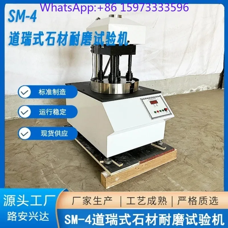 Stone Wear Tester SM-4 for Marble Building Coarse Aggregate Abrasion Test