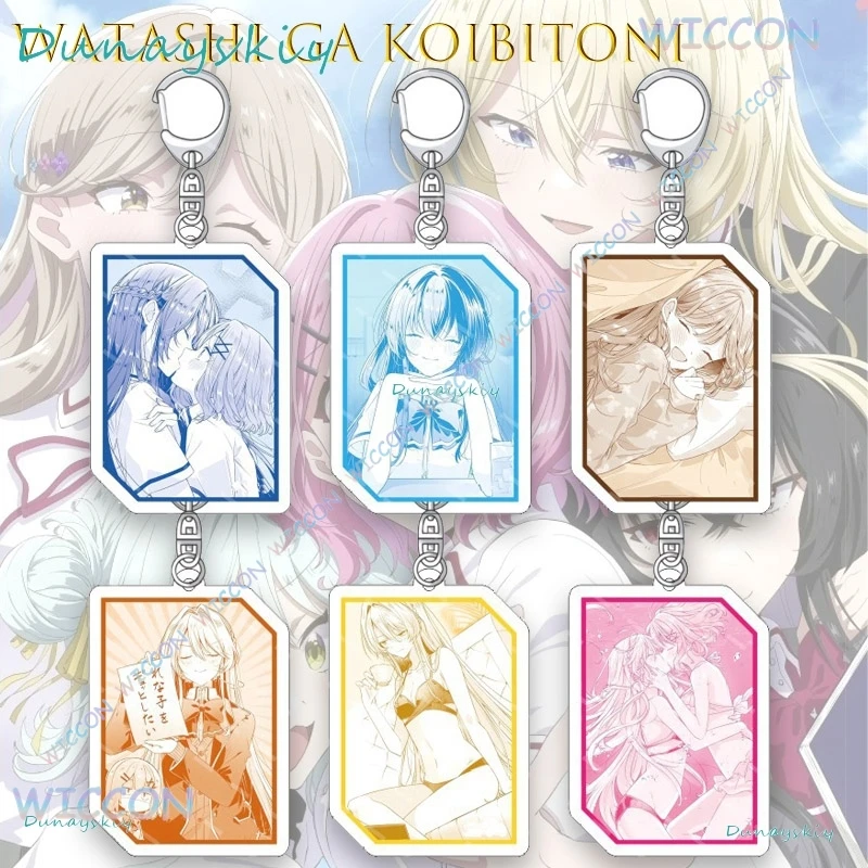 

Hemera@Watashi ga Koibitoni Nareru Wake Nai jan Muri Аниме Акриловый брелок Романтическая комедия Kawaii Персонаж Очарование Милый подарок Hal