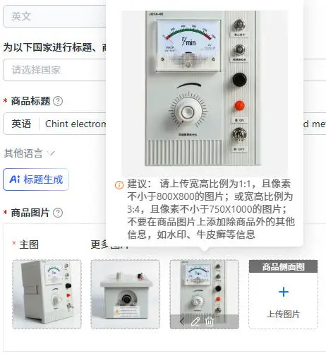 

Chint electromagnetic governor motor control device speed meter JD1A-40 90 11 40kw220V