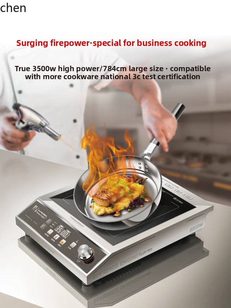 HTT Titanium Ancient IH-Mengqing 3500W/5000W High Firepower Constant Temperature Cooking Induction Cooker