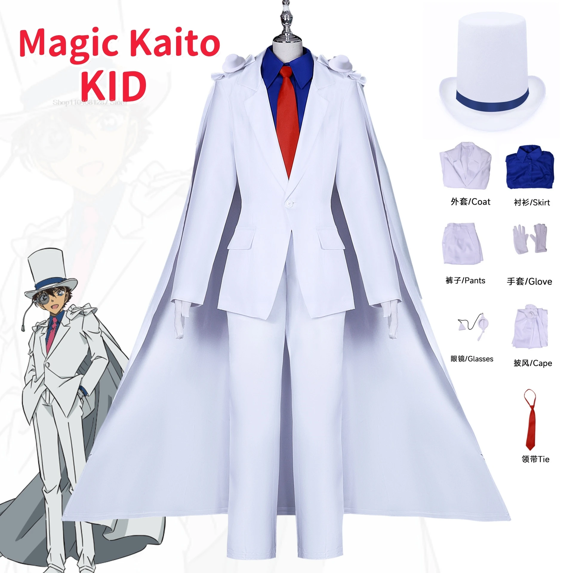 Kuroba Kaito Cosplay Costume Carnival Uniform Anime Halloween Role Play Holiday Party Costumes Game White suit uniform kid size