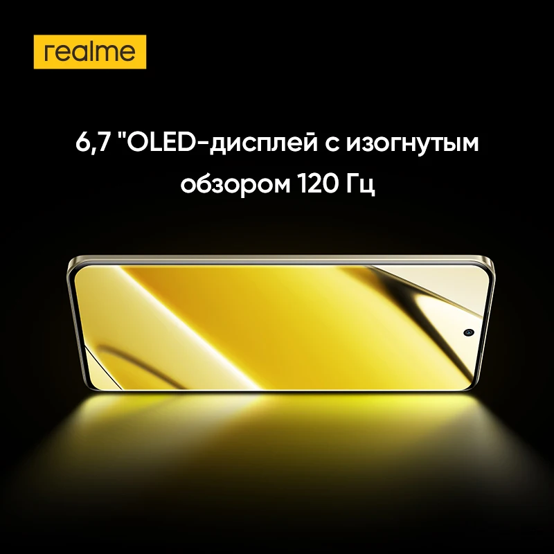 [Мировая премьера]  realme 13 Pro Plus 5G  Глобальная версия смартфона  Двойная камера Sony OIS 50 Мп Изогнутый дисплей 120 Гц 6,7 \