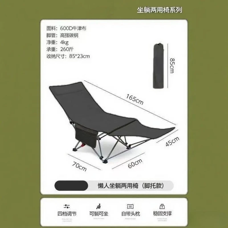 Suitable for Outdoor Folding Lounge Chairs, Widened for Sitting and Lying, Enlarged for Nap Time