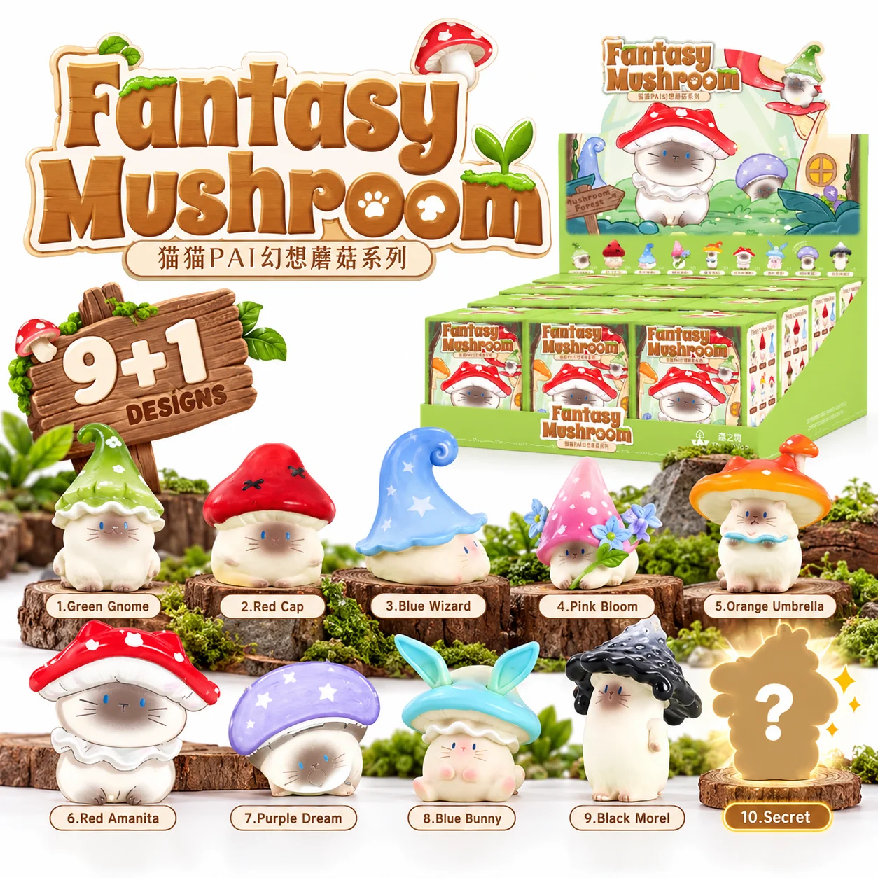 Auf Lager: Original Cat PAI Fantasy Mushroom Series Blind Box, niedliche siamesische Katze, kreatives Büro-Schreibtisch-Dekorationsartikel-Spielzeug für Mädchen