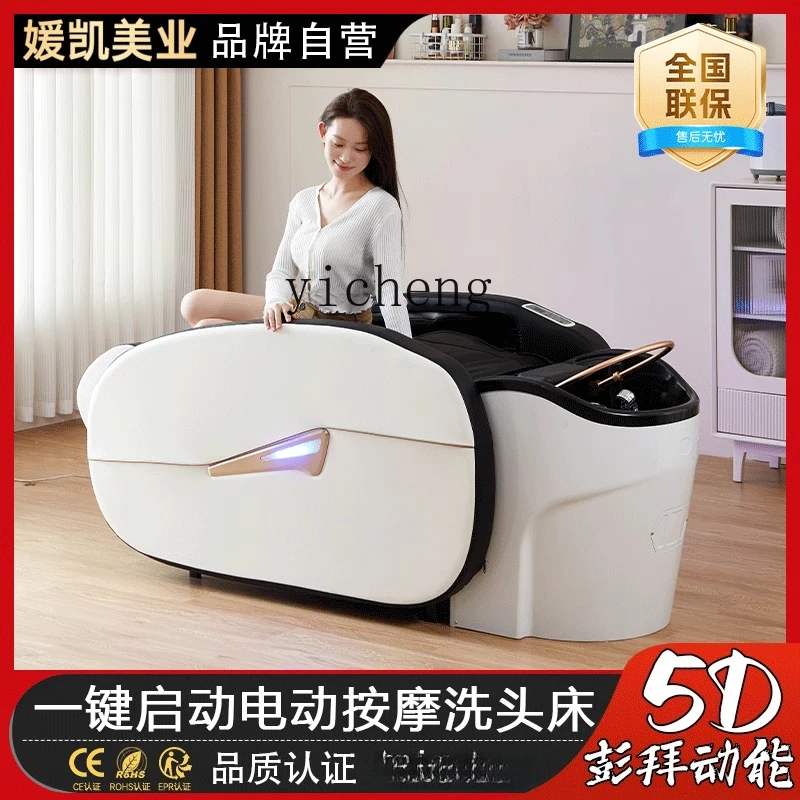 

TWR high-end massage automatic intelligent water heater water circulation fumigation barber shop special